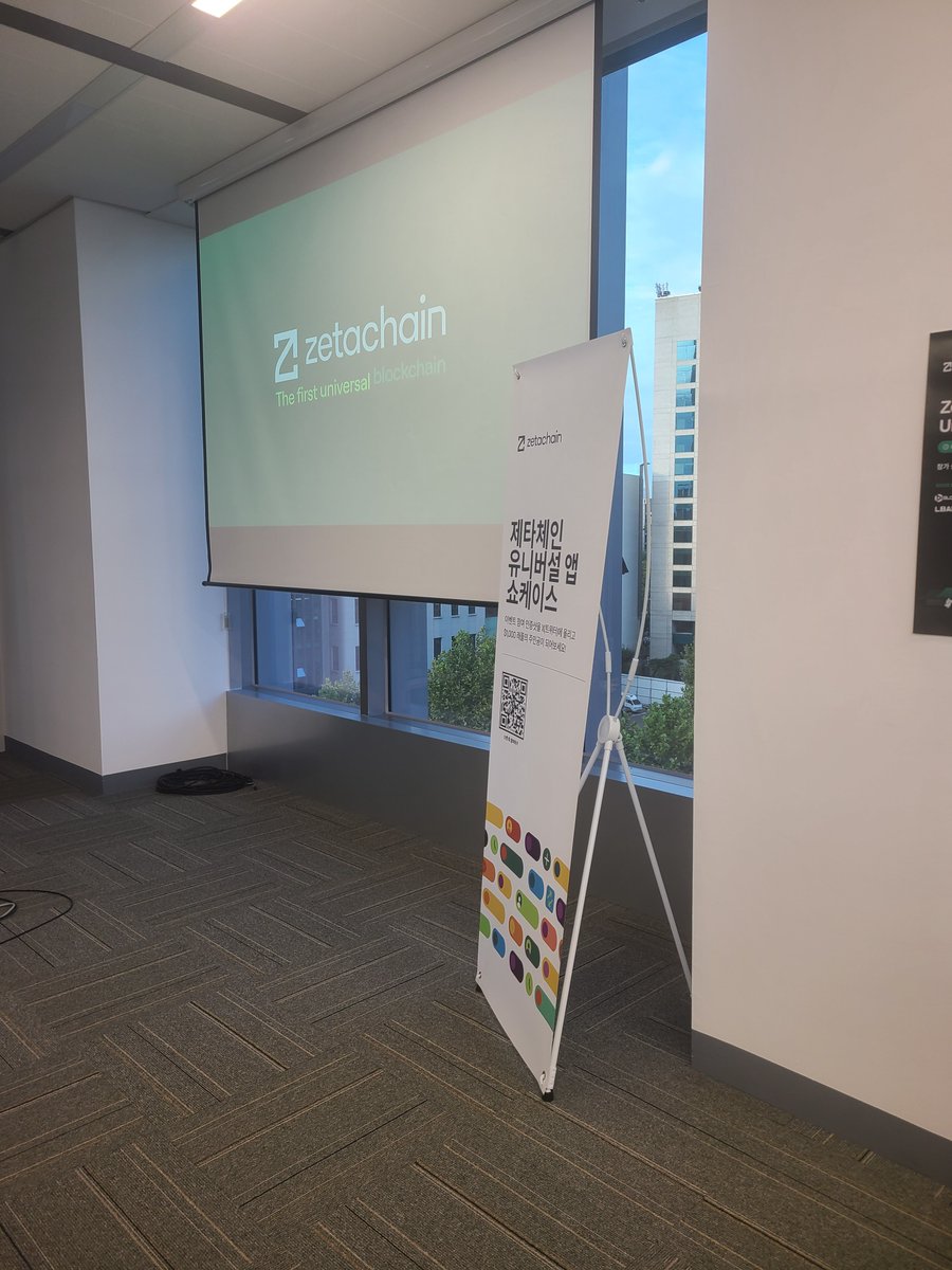 wkwjs78's tweet image. 부스에서 #SoulDrop 

이벤트 참여하고 왔습니다 ✨
팔로우하고 트윗 남기니 바로 리워드 지급!

간단하지만 의미 있는 경험이었어요.
앞으로 Soul.rich 프로젝트 더 기대됩니다 🙌

@soul_rich_ai

(#ZetaChain, 

@ZetaChain_KR