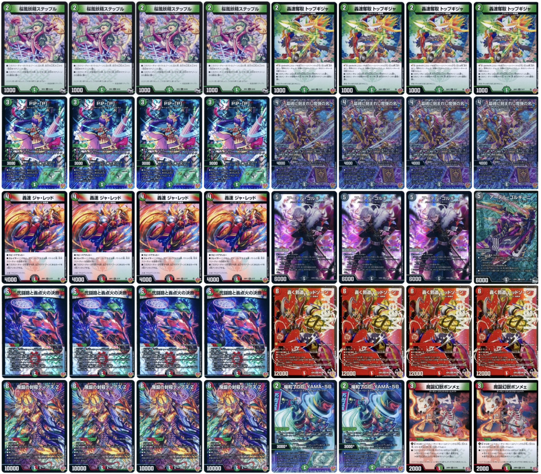 カードキングダム溝の口店 on X: 