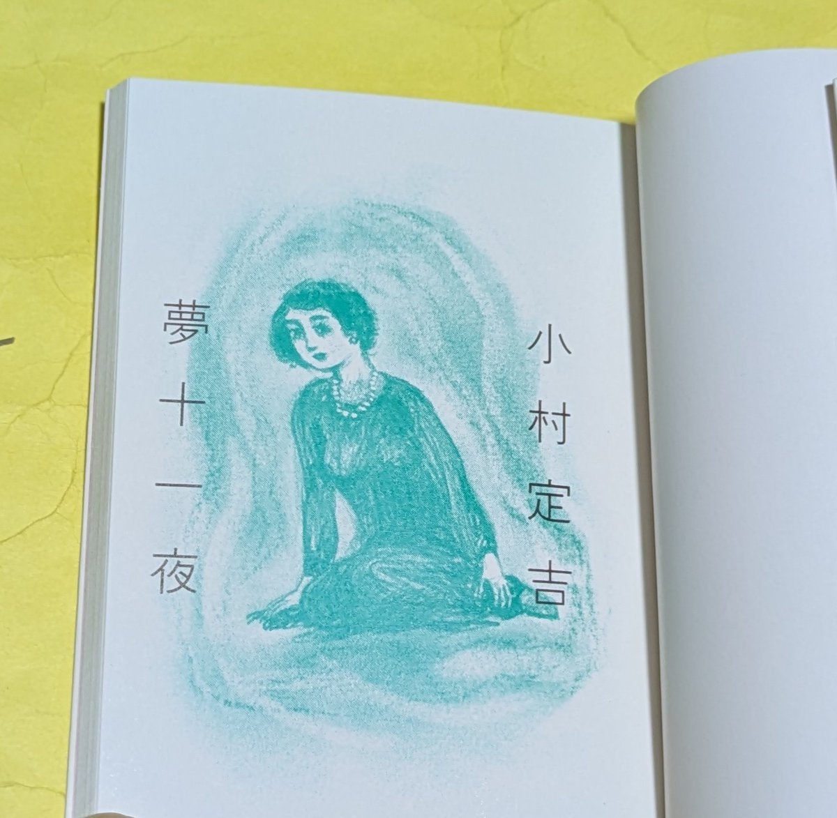【極稀少書】果敢なる挑戦 日本電産30年史 1973-2003 社史■ 極稀少書】果敢なる挑戦 日本電産30年史 1973-2003 社史