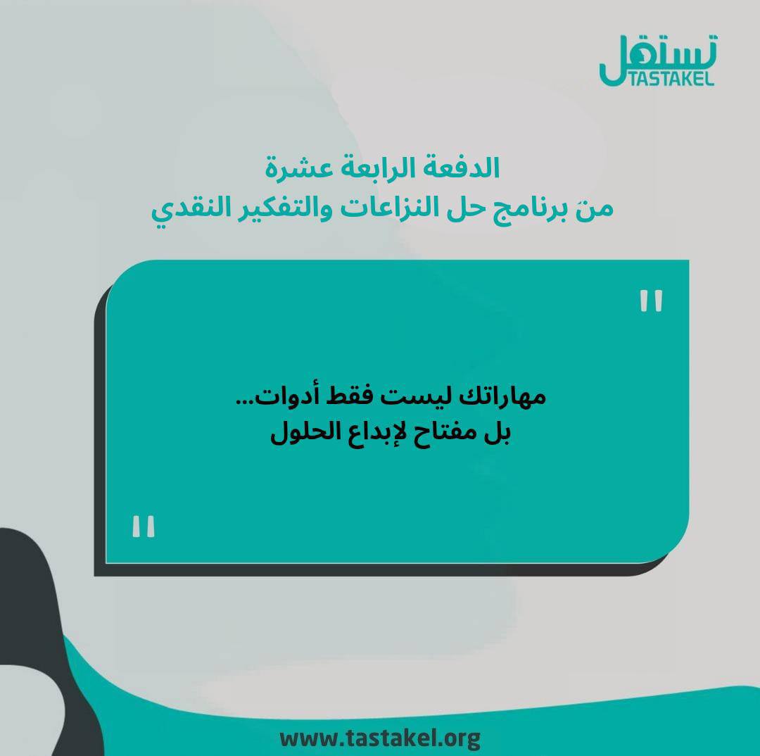 Tastakel Organisation tweet media