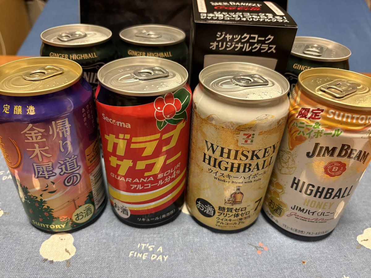 ManiaLamp's tweet image. ちょっと立ち寄ったスーパーでオマケに釣られて&amp;amp;いろいろと買ってしまった😁
#ジャックダニエル 
#ジンジャーハイボール 
#ジムビーム 
#ジムハイ_ハニー 
#ガラナサワー 
#金麦 
#帰り道の金木犀