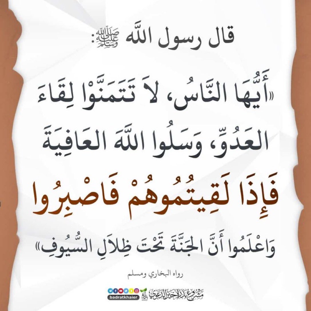 Saudiksa2025's tweet photo. #السعودية_تقود_الاعتراف_بفلسطين https://t.co/dNljIdtTBu