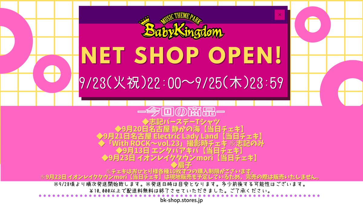 BabyKingdom べびきん 志記 チェキ⑧ BabyKingdom《公式》 (@babykingdom_mtp) / X