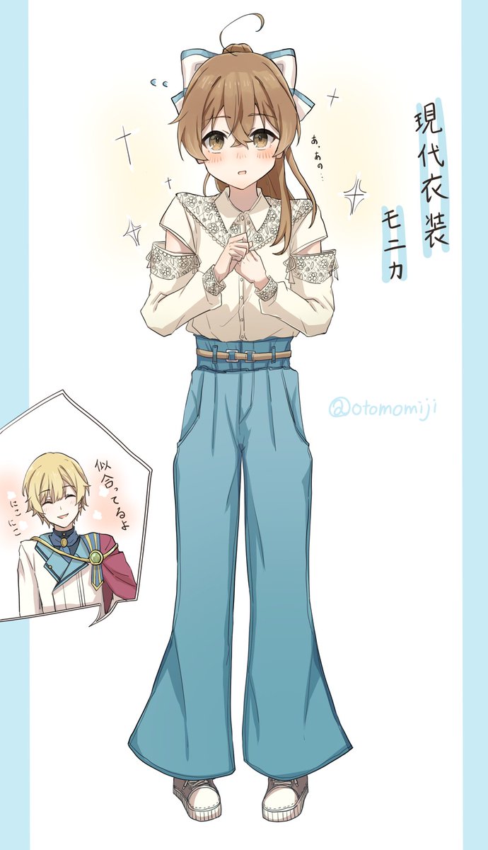 ※現代衣装

殿下がポニテリボンに似合う服を選んでくれたり…という妄想。
