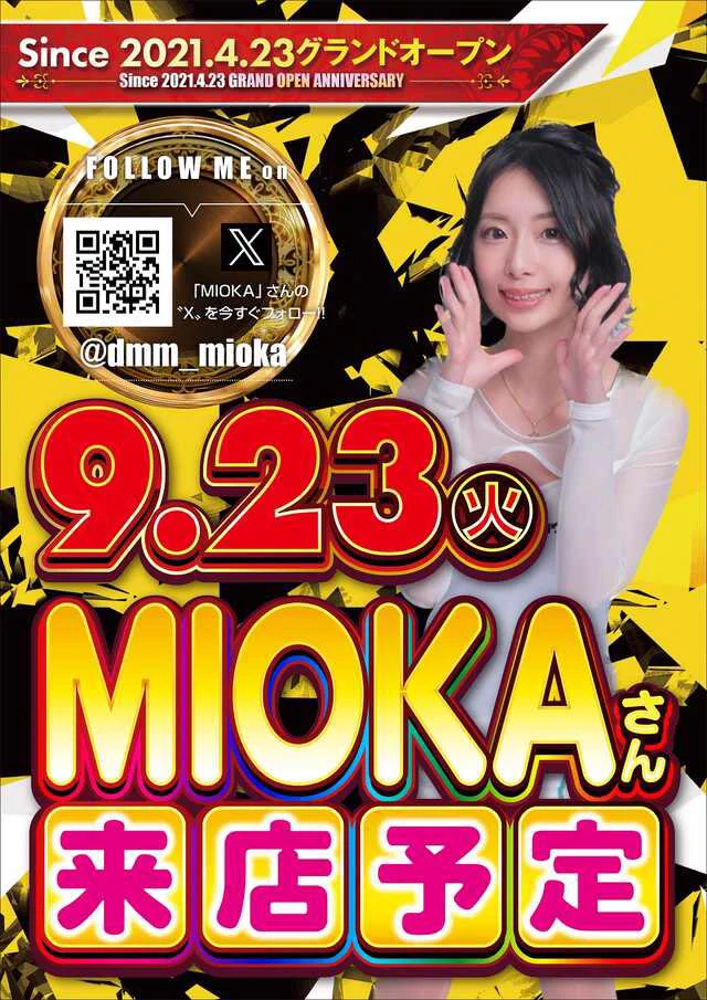 ミヤ様購入ページ mioka🎰DMMぱちタウン【東海】 on X: 