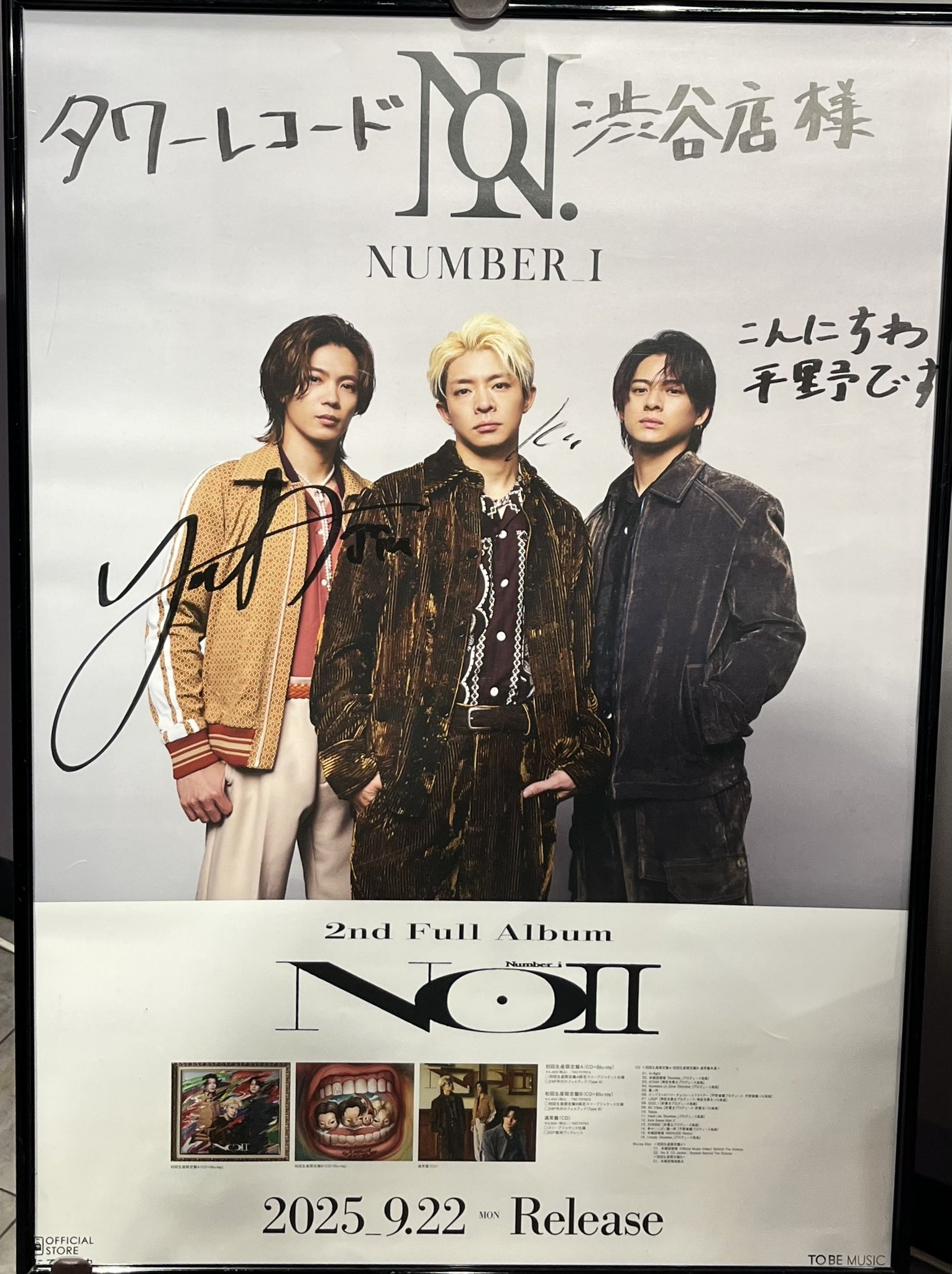 当選品　hollow タワレコ渋谷梅田限定 B賞　バンチャン なとと on X: 