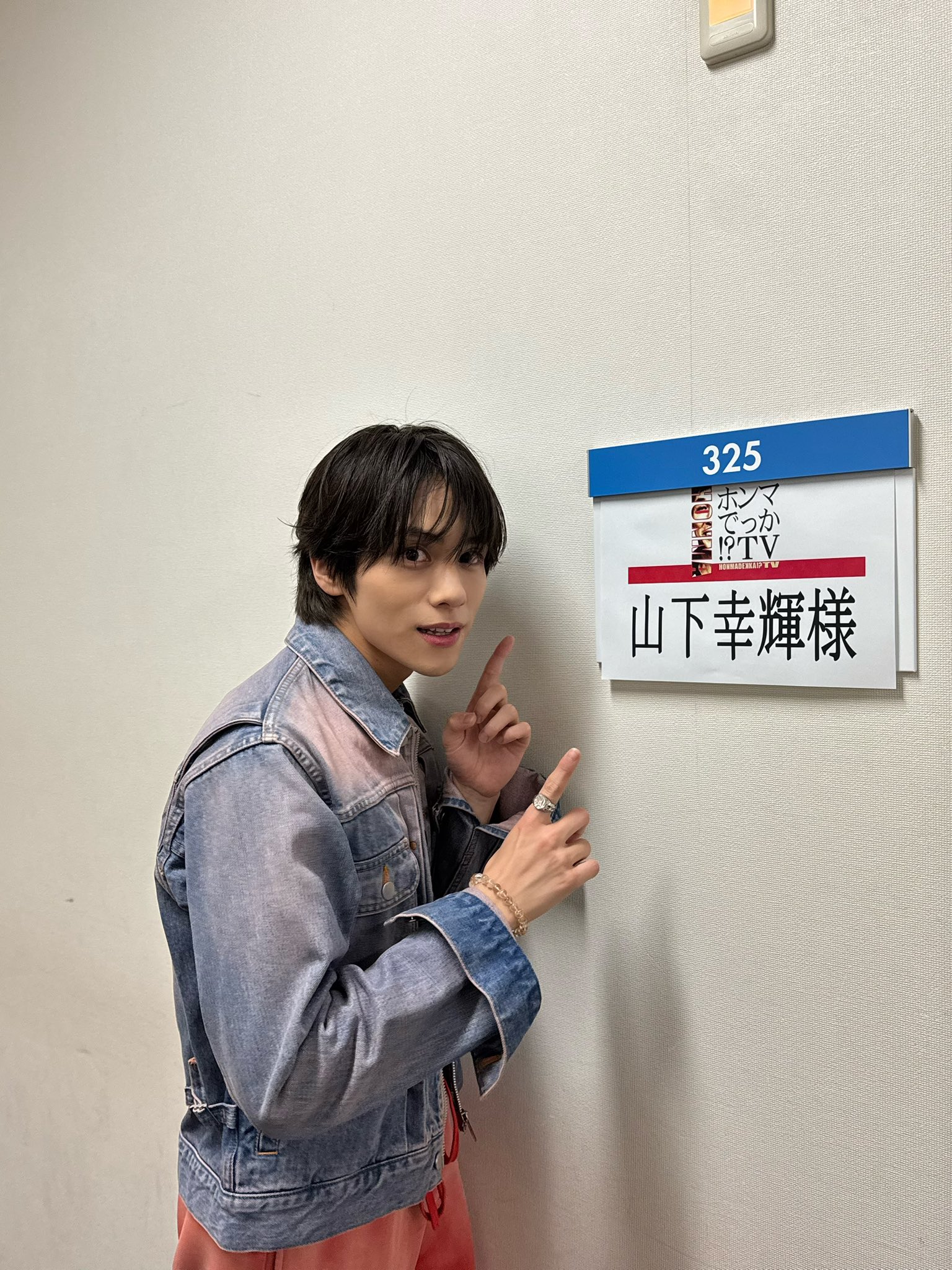 山下幸輝 山下幸輝@33rdJUNONファイナリスト - プロフィール - SHOWROOM