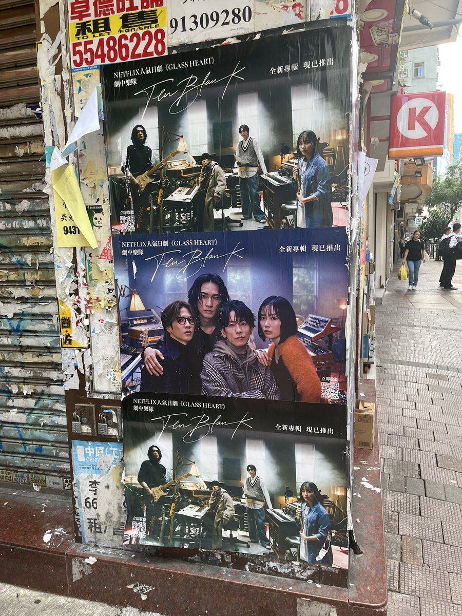THE HEART KILLERS サインポスター THE HEART KILLERS サインポスター - メルカリ