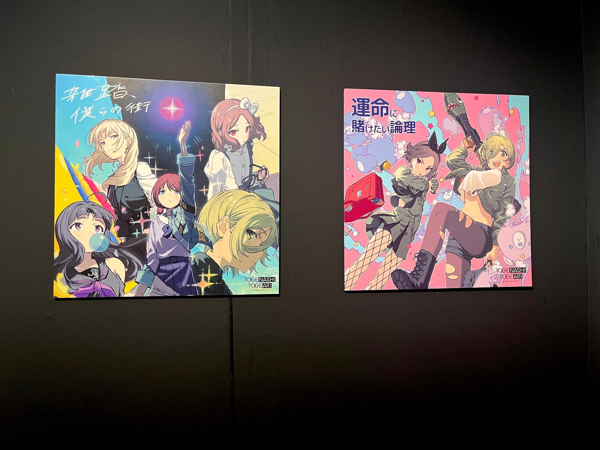 ガルクラ展 ガールズバンドクライ 額装高精細アート 第2弾ビジュアル　複製原画 ガルクラ展 ガールズバンドクライ 額装高精細アート 第2弾