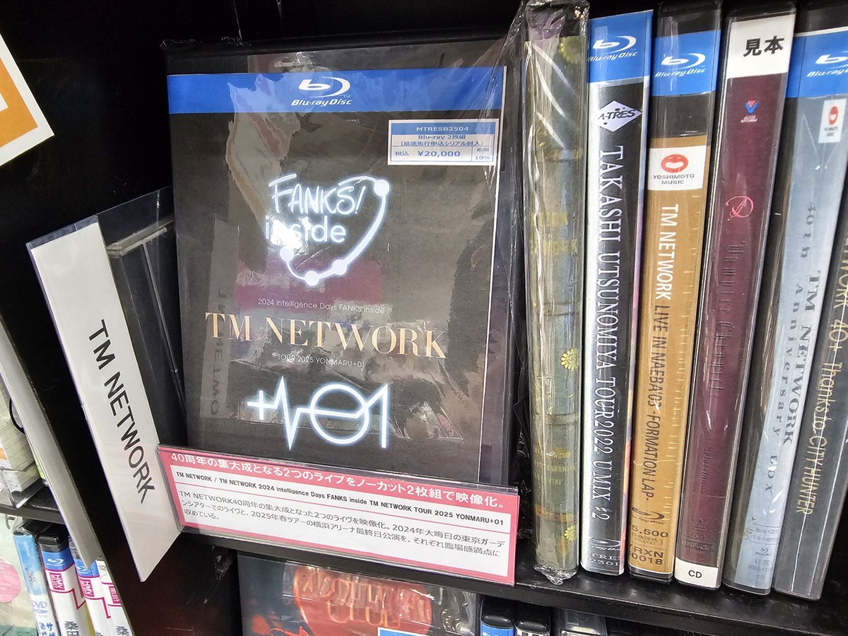 TM NETWORK 2012年 ライブDVD,CD付き、限定パンフレット未開封 TM NETWORK 2012年 ライブDVD,CD付き、限定パンフレット未開封