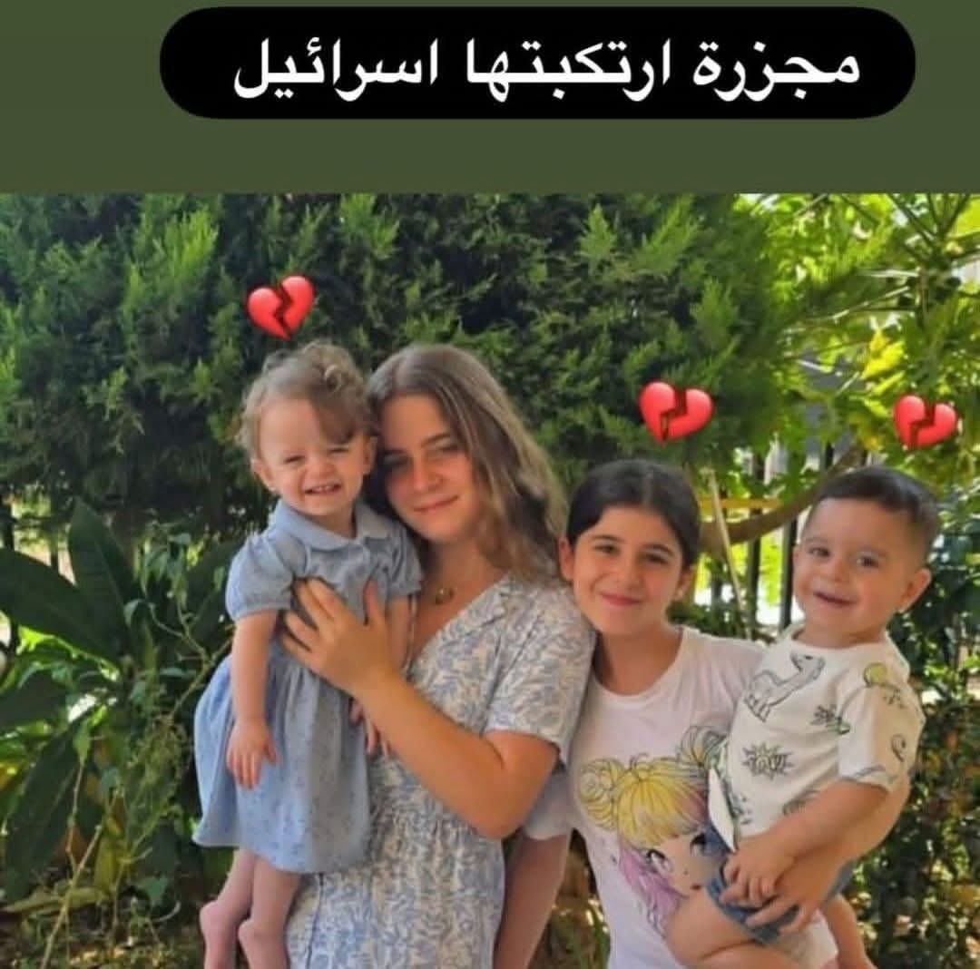 دولة لا تستطيع حماية شعبها وبالأخص أطفالها لا يعوّل عليها.
دولة تدعي دبلوماسيتها انها تستطيع توفير الدفاع والحماية بالبكاء عند الاميركيين لا يعول عليها.
مجزرة بنت جبيل بالأمس دليل العجز الكامل، وادانة تامة للمجتمع الدولي والدول الضامنة والرهانات الخاسرة للسلطة!