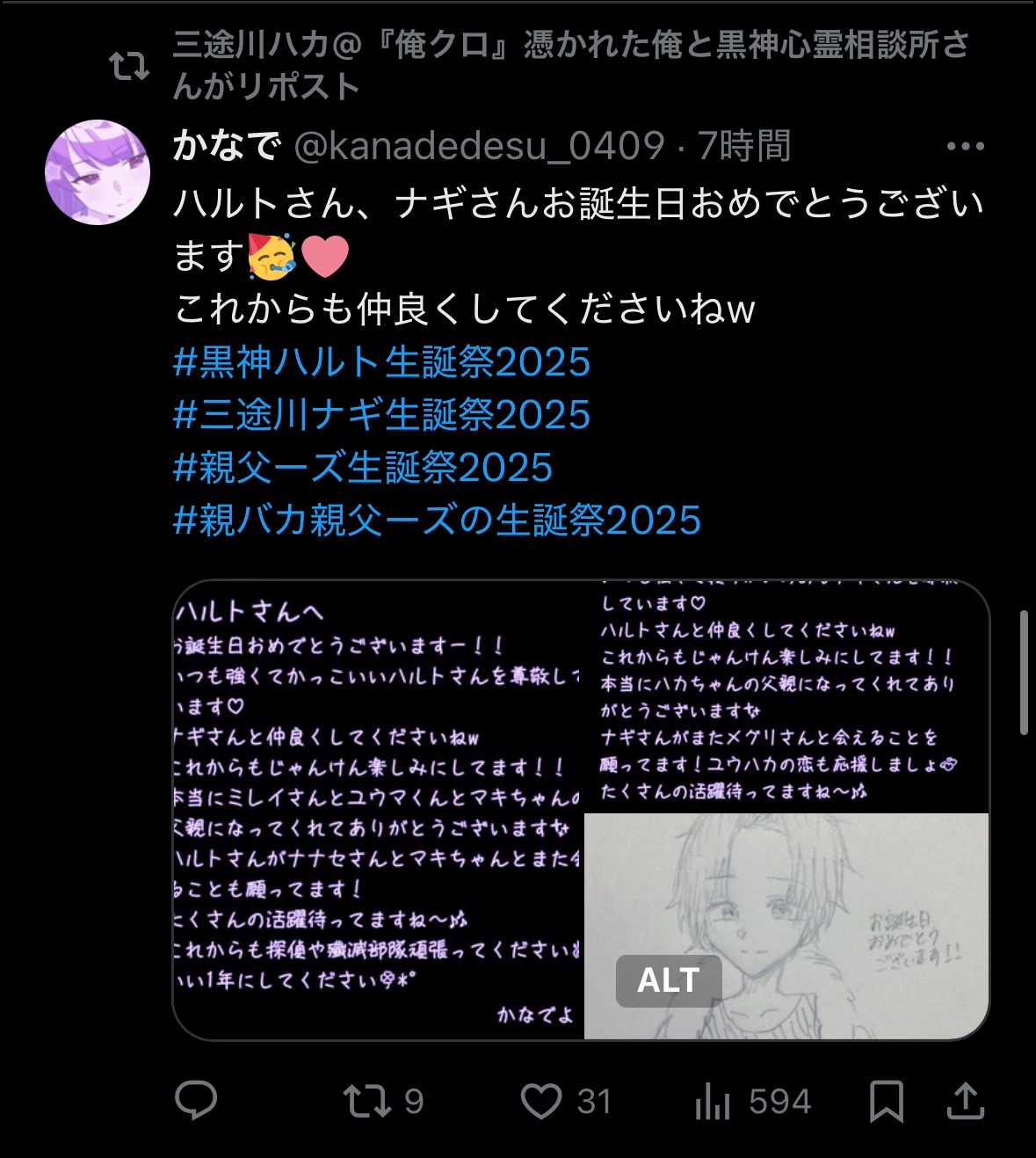 kymになります。他の方はコメントお控えください。 かなで on X: 