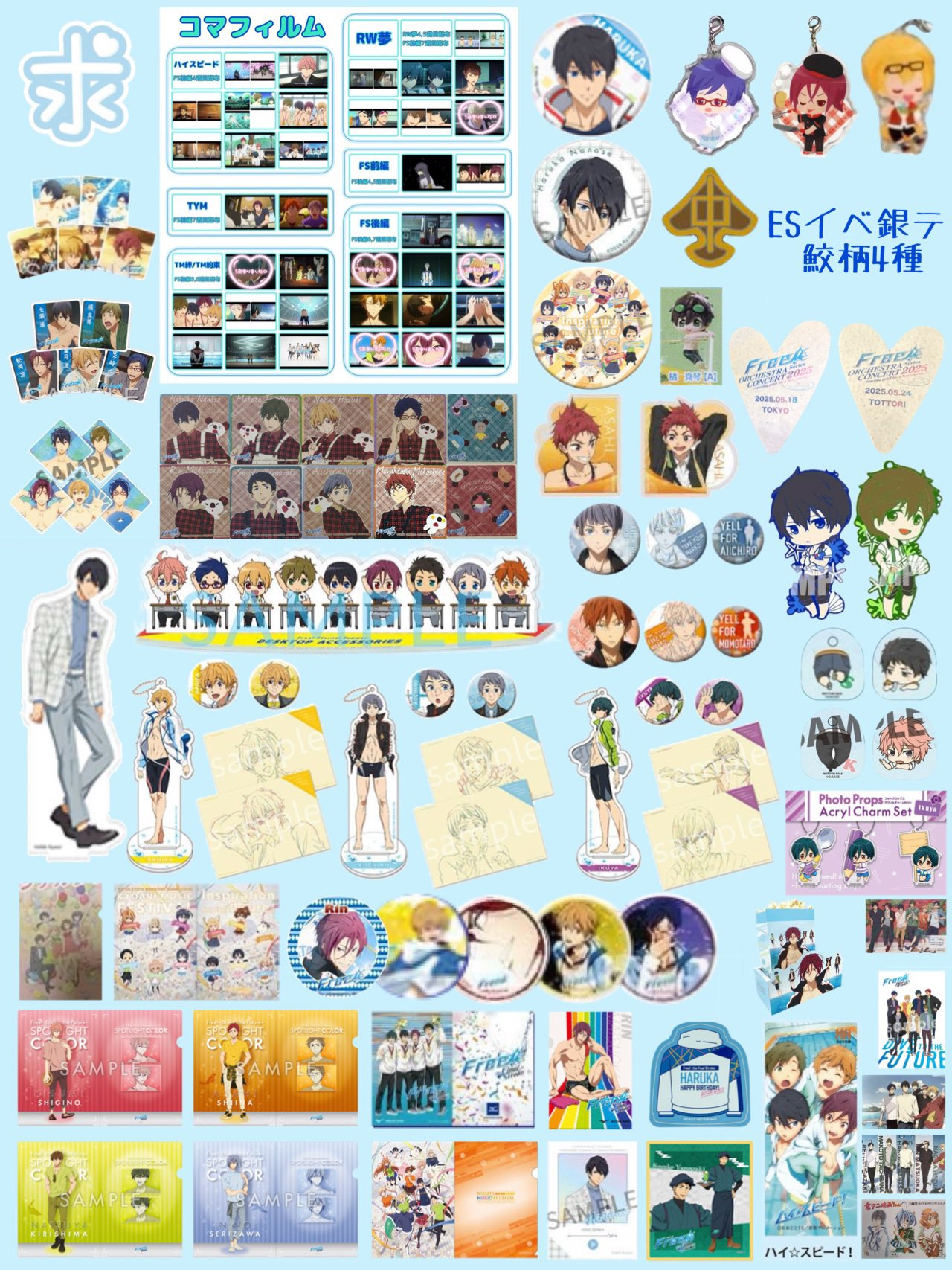 Free! ミニフォトカード 第2弾 31セット ホロ10枚 未コンプ ミニフォトカード（第2弾） ランダム 120種(Free! HARUKA