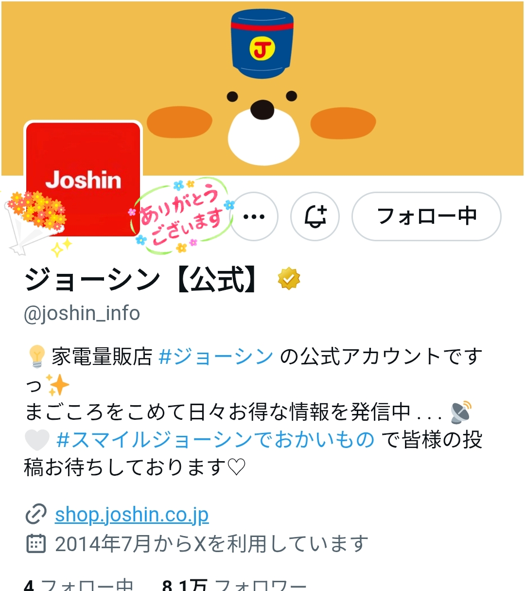 なぁ様 / フォロー割 フォートゥースリーデザインズ 090 黒｜ストレッチ性のある