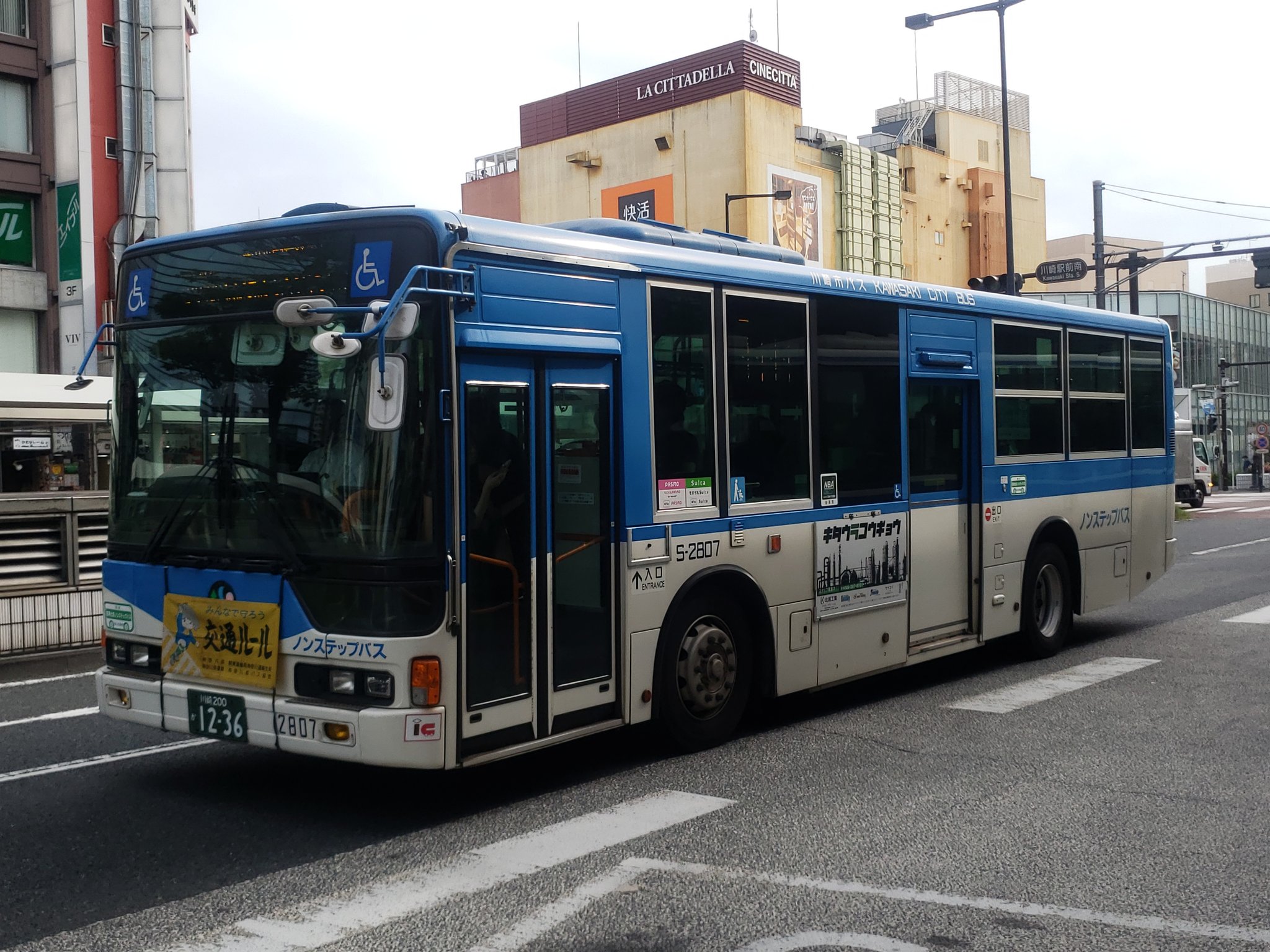 交通安全　原宿通行手形　MARCY'S サインシックA 865－922 駐輪禁止 | 【ミドリ安全】公式通販
