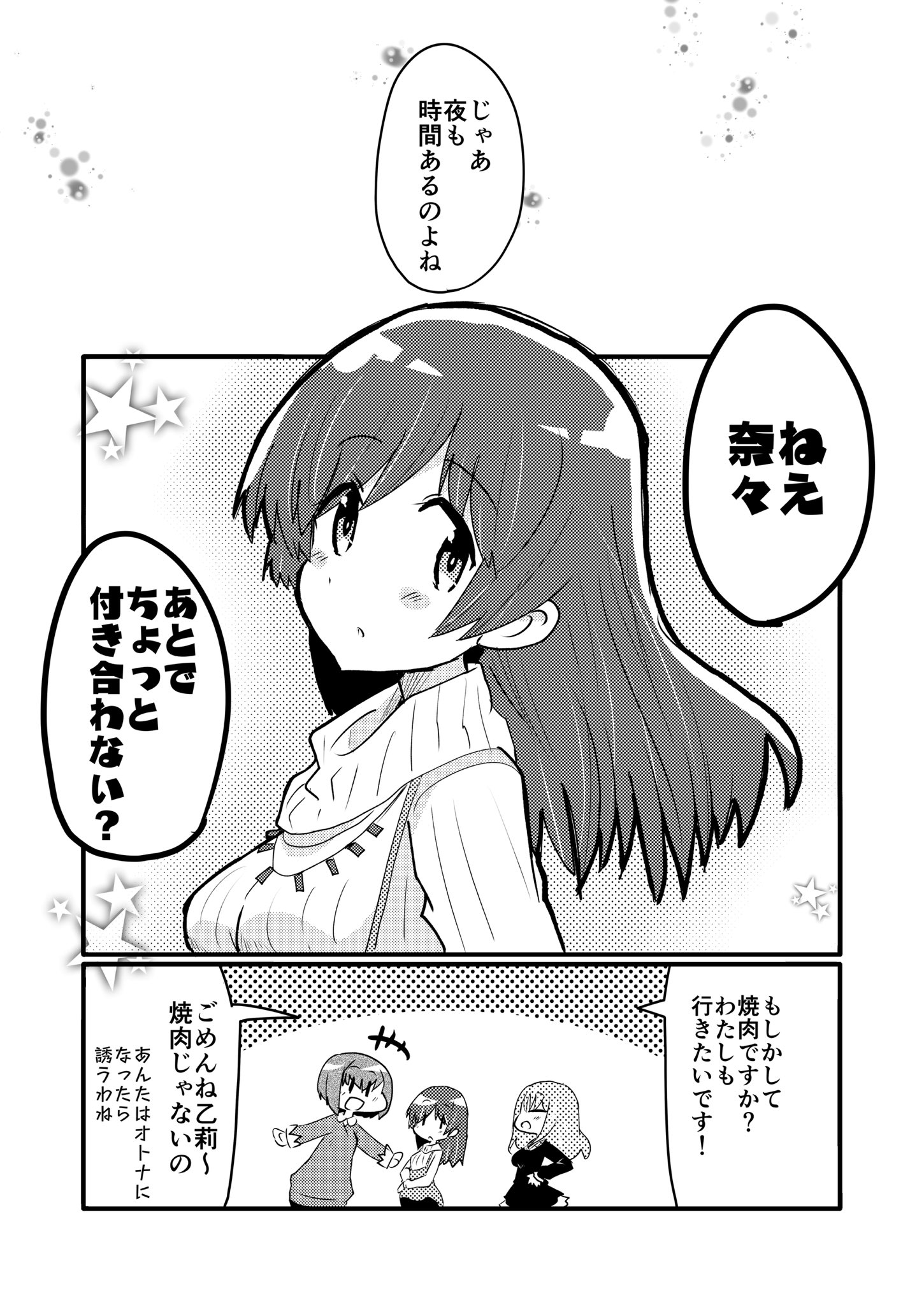 柯月 猫月＠TFO20→みんトラ (@nekothuki) / X
