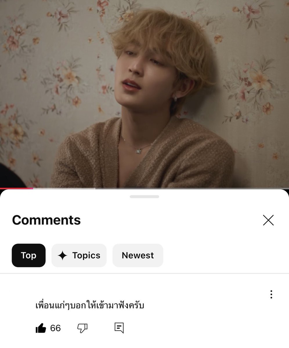 ฮมบ๊วย - slow tweet media
