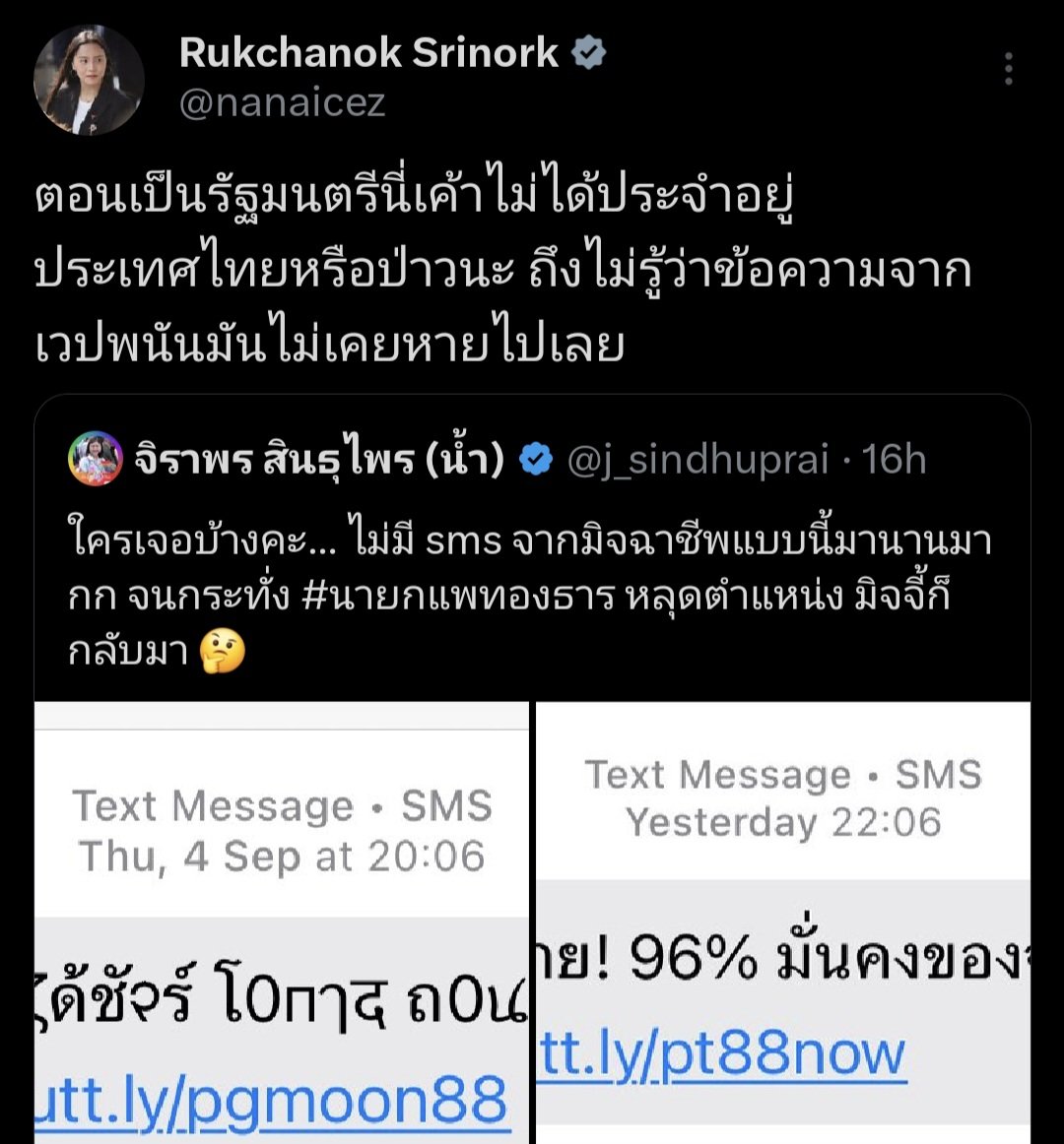 ฮ.นกฮูก(สีส้ม) tweet media