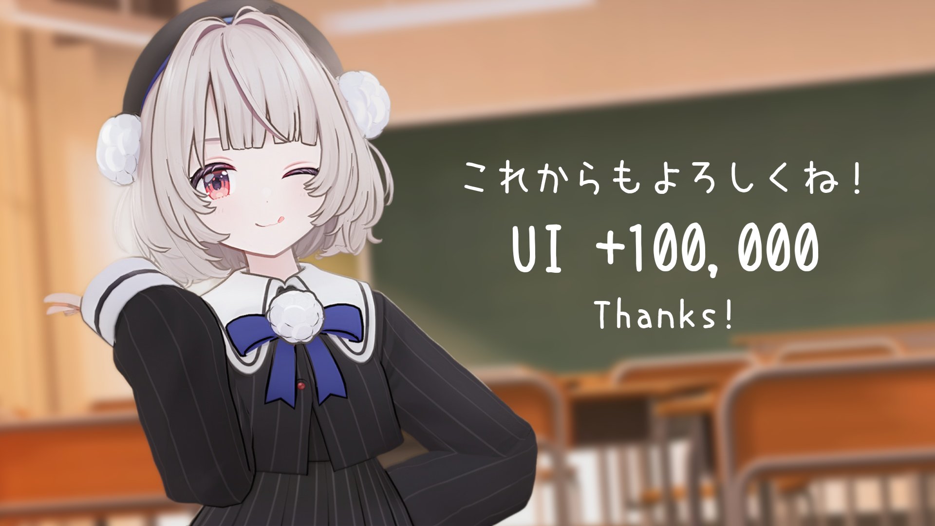 Ui-Voisona 雨衣　48-0608 VoiSona 雨衣（うい）【通常版】 - 雨衣 SHOP - BOOTH