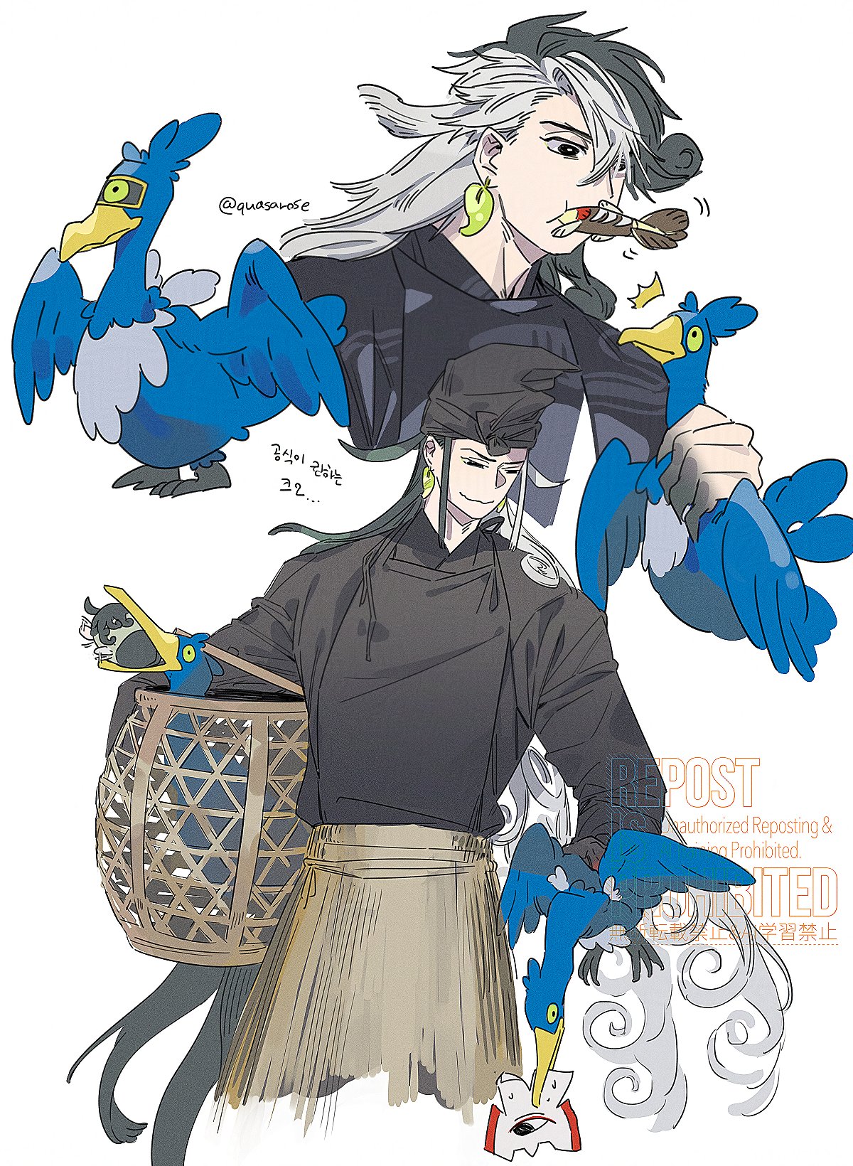 ♡サウザー♡ 夢幻虹龍神様 ❃呪物❃ Samsara Dragon - Yugipedia