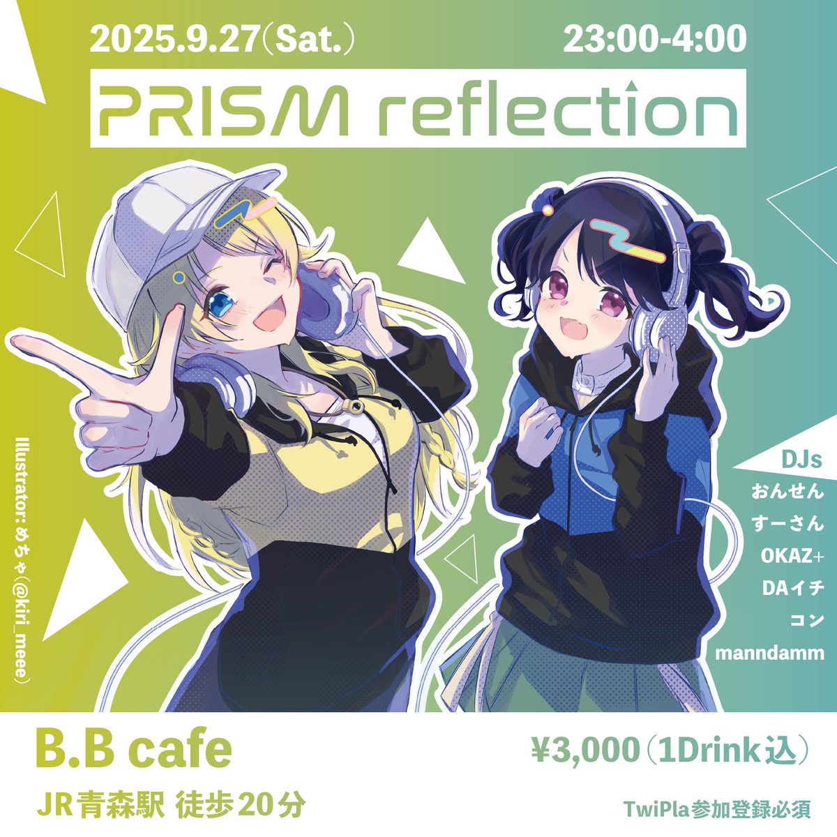 すーさん すーさん (@sug_bird) / X