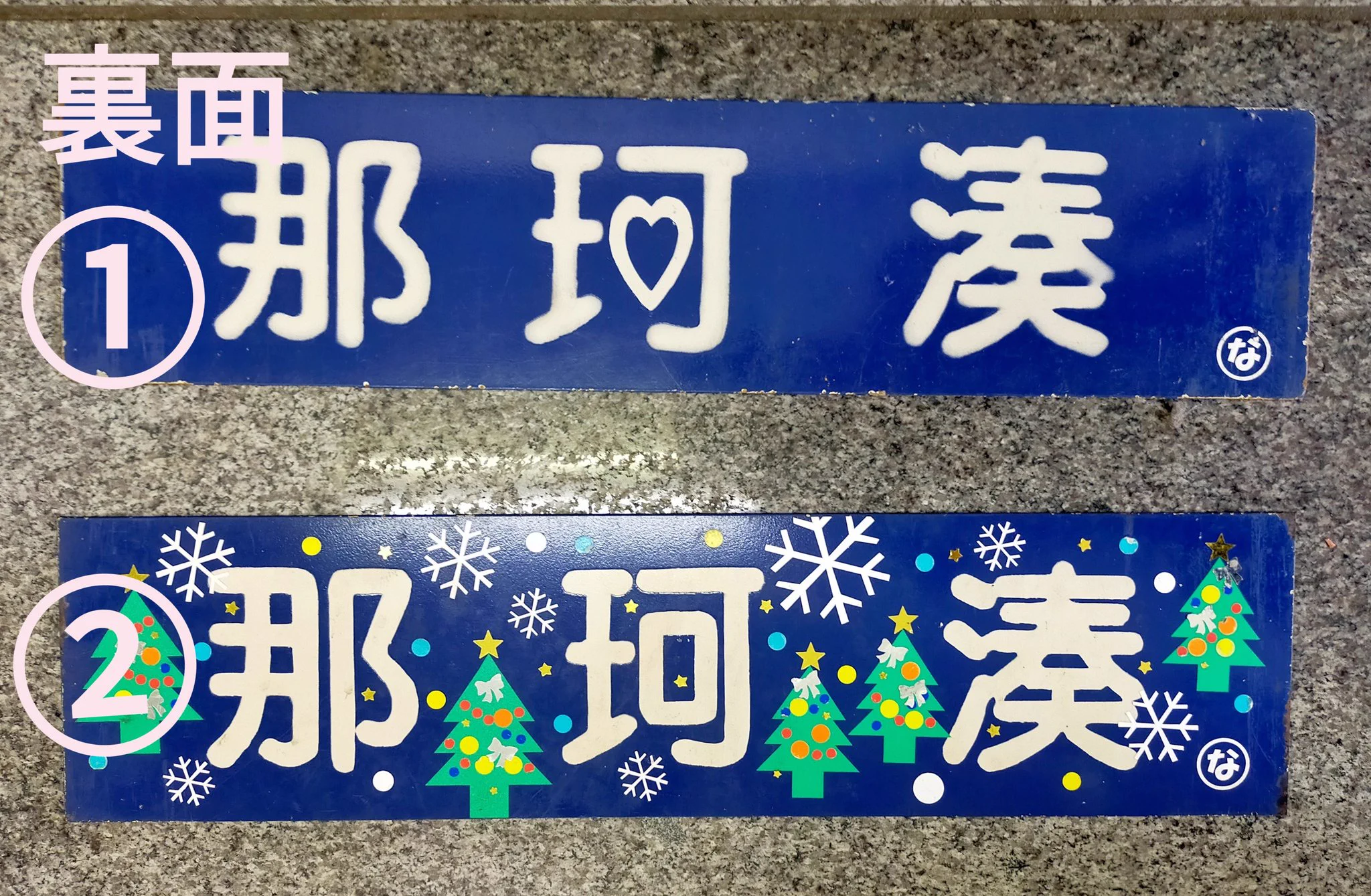 駅猫『おさむ』【本家】🍙 on X: 