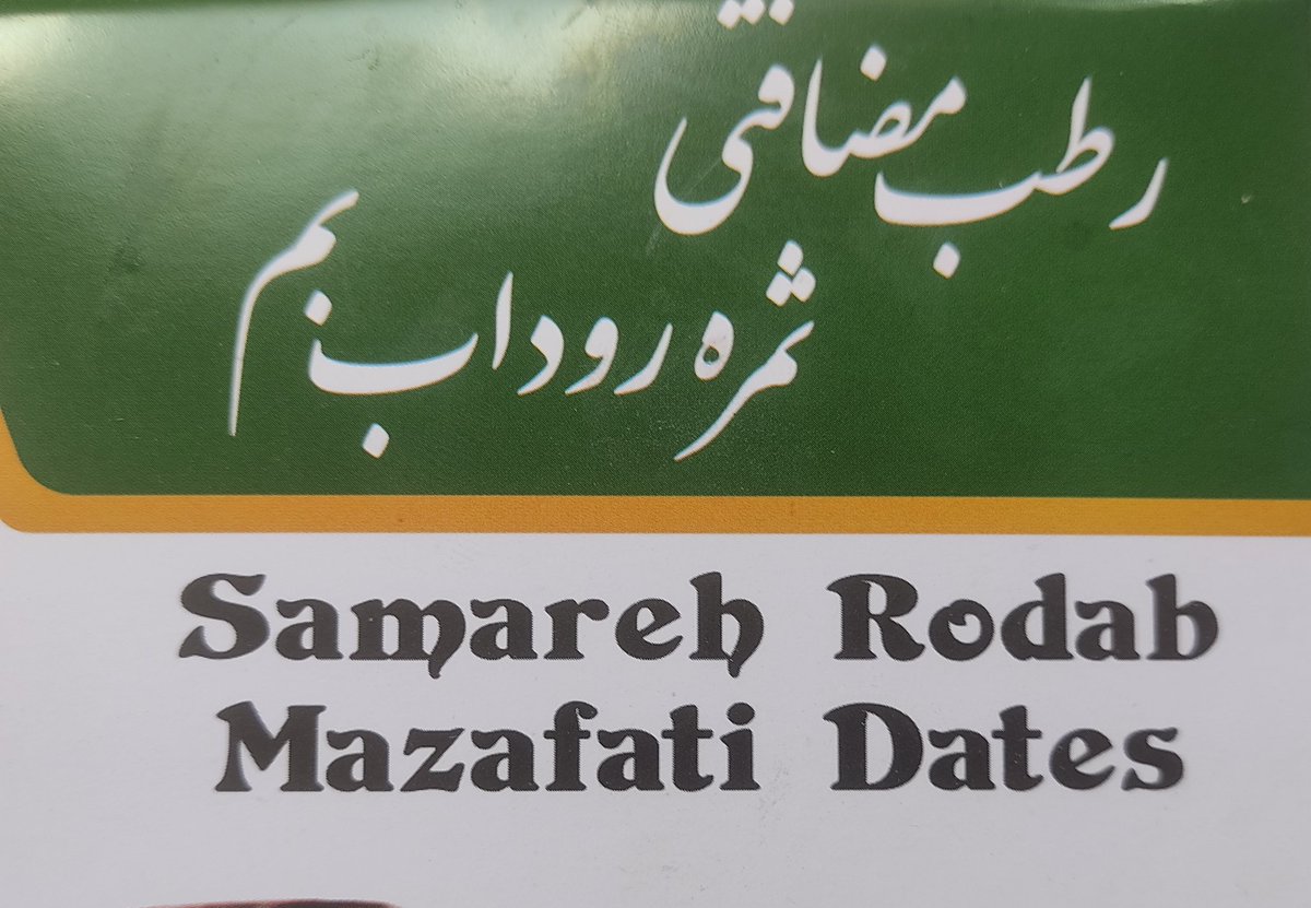 The very good translation... 😔👍
#fun #سم #ترجمه #توییتر_فارسی