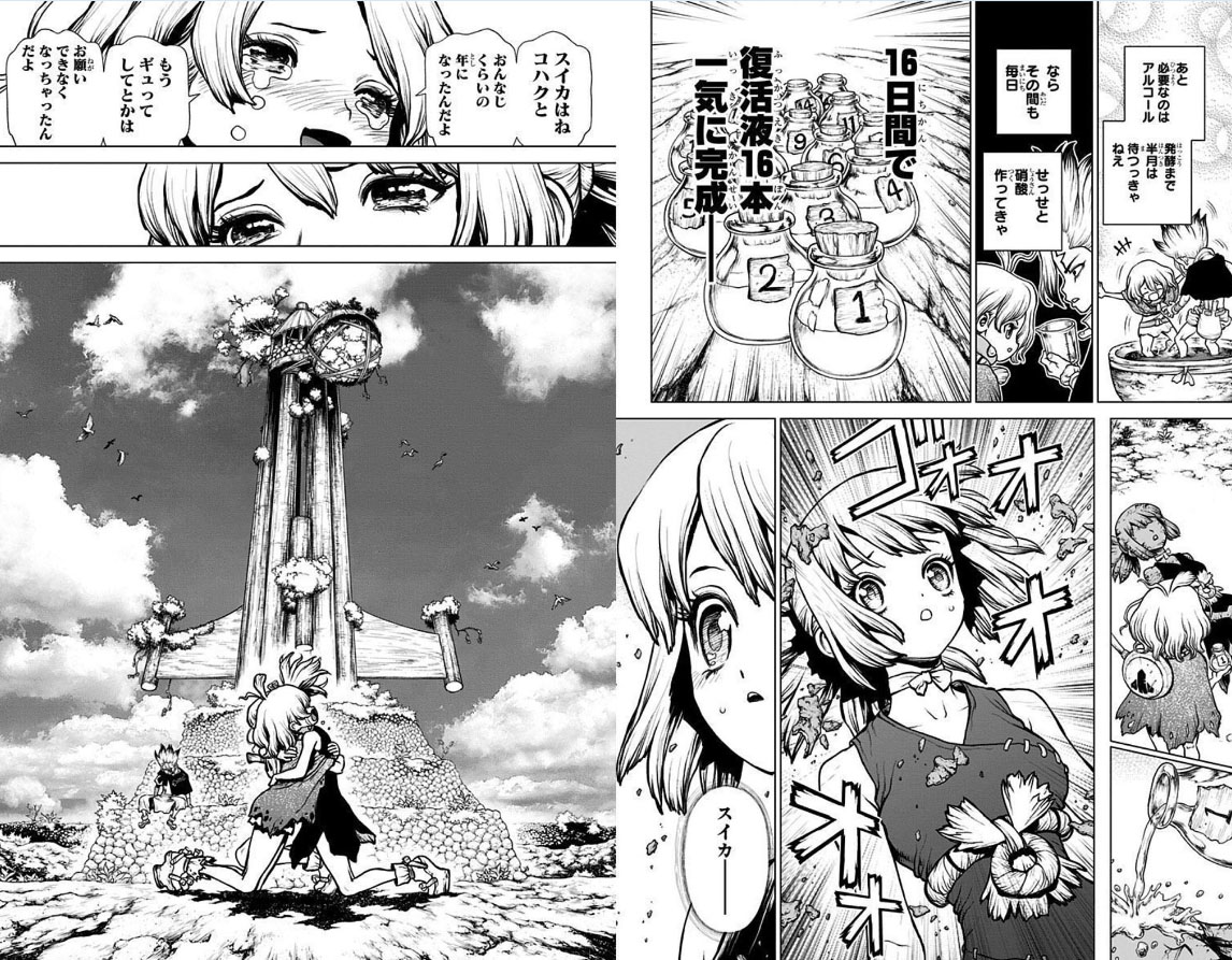 Dr.STONE』（#ドクターストーン）の原作を読むと、コハクとスイカの