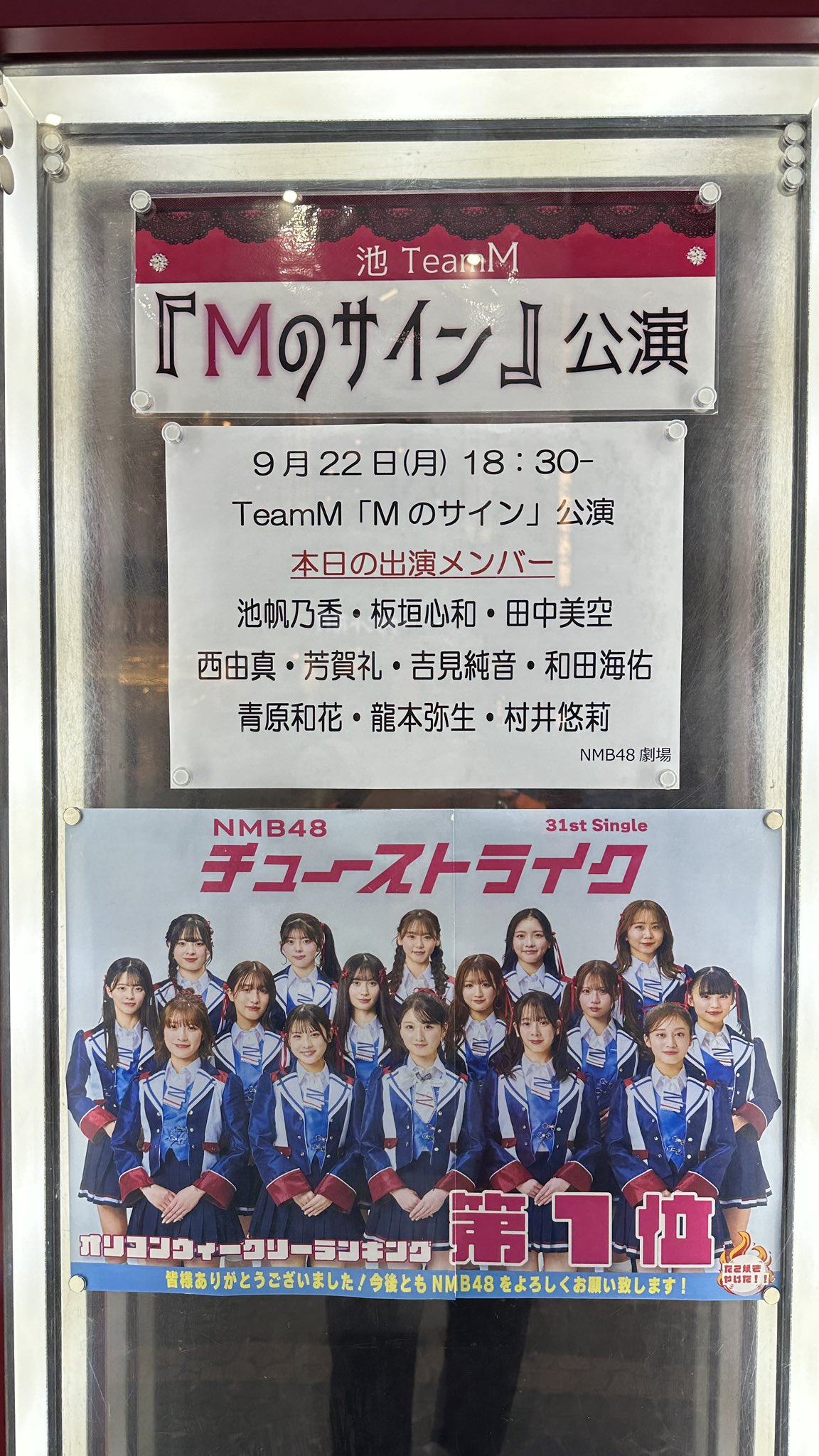 【未開封】優里 サイン入り生写真　最終値下げ 櫻坂46 生写真 小田倉麗奈 直筆サイン｜Yahoo!フリマ（旧PayPay