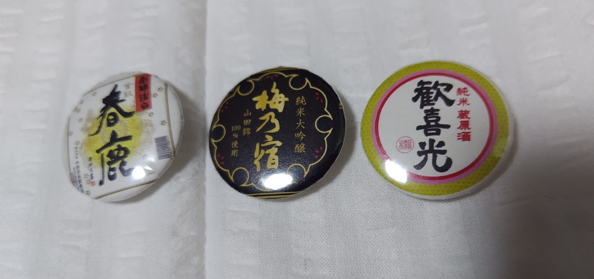 もみじ on X: 