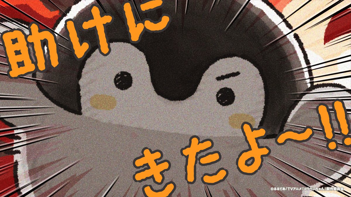 コウペンちゃんいろいろいっぱい7点 8/20まで るるてあ on X: 