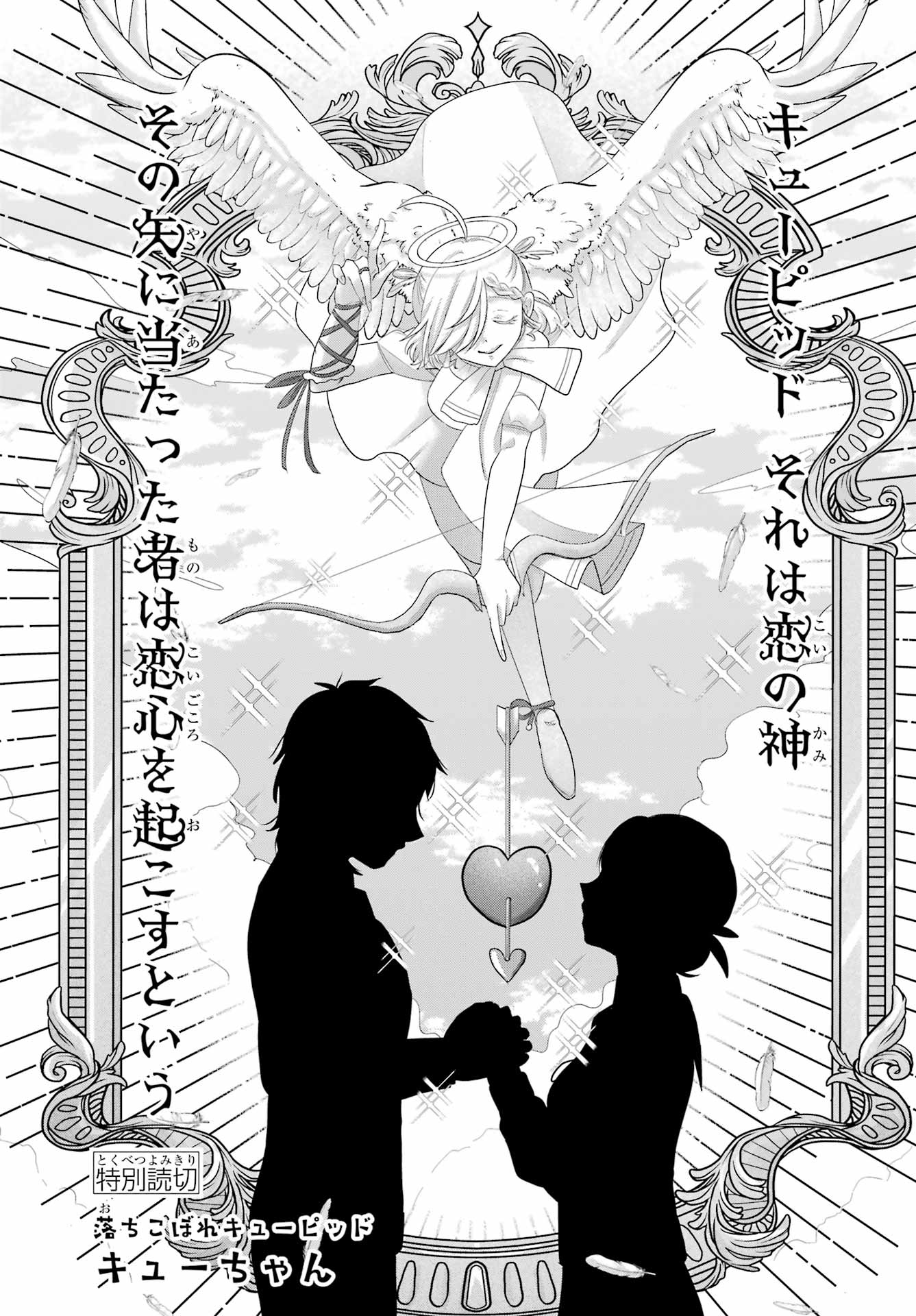 かりん様❤️HALLOWEEN♡おばけ♡たこウィンナー♡リボン♡タンクトップ ガンガンJOKER編集部【公式】 on X: 