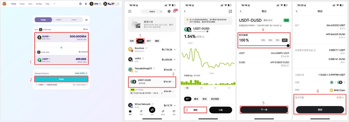 zaijin338191's tweet image. 跟进一下全网 FOMO 的 StandX @StandX_Official 
CEO和联创分别是前币安的合约产品负责人、前币安合约增长主管
最近FOMO的原因可能是：错过Aster+ @BlockFocus11  严选+币安系操刀？

我是觉得想要刻舟求剑摸个大毛真的很难
但最近确实踏空了好些项目，索性还是见一个撸一个吧😂…