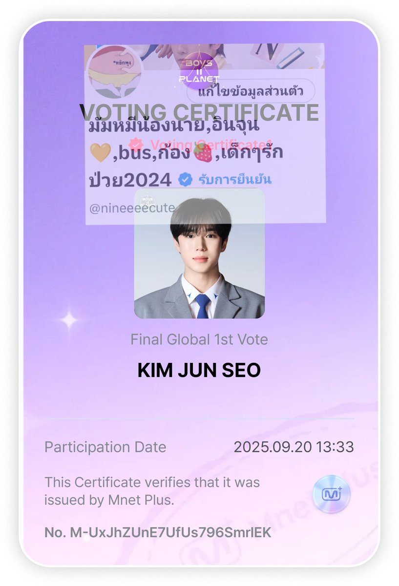 nineeeecute's tweet photo. #KIMJUNSEO #김준서 รวมความรักของแม่ที่มีต่อน้องจุนซอ 1 Pick เพราะคะแนนเกาน้องน่าเป็นห่วงมากลูก🥺🫶💙💙💙💙💙💙💙💙💙 https://t.co/ZxLlRvzj6G