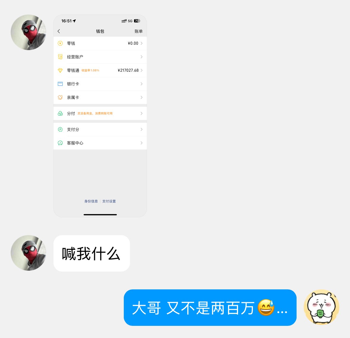 秋野秋也 tweet media