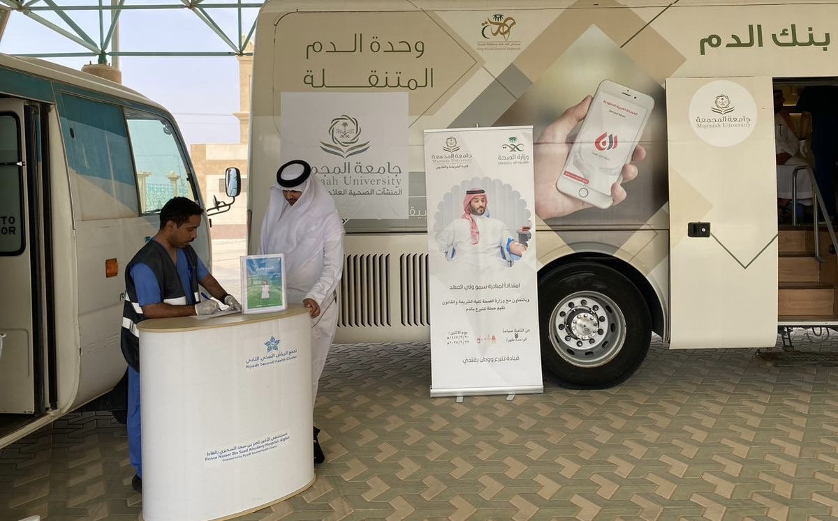 مستشفى الأمير ناصر بن سعد السديري بمحافظة الغاط tweet media