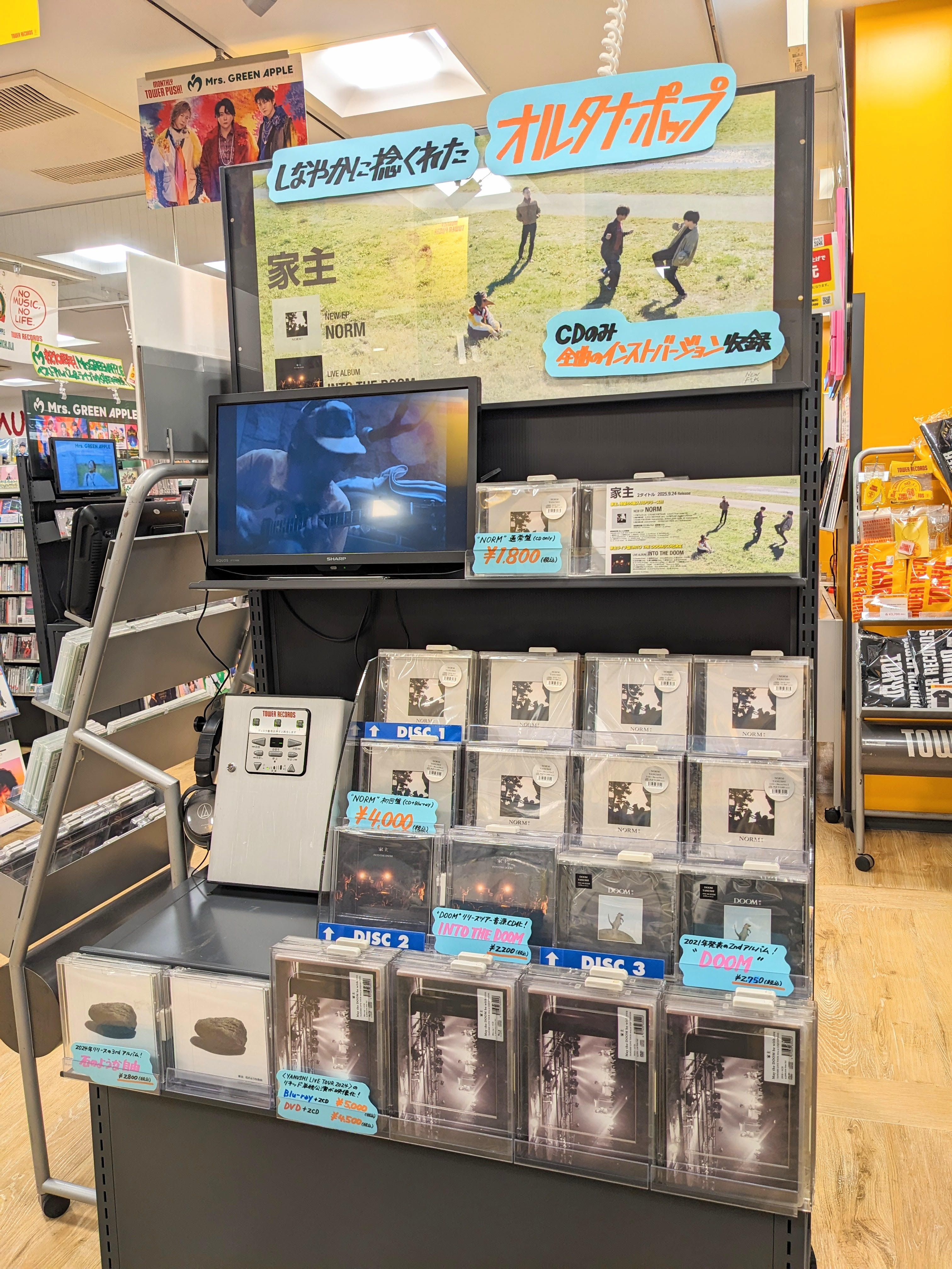 タワーレコード吉祥寺パルコ店 on X: 