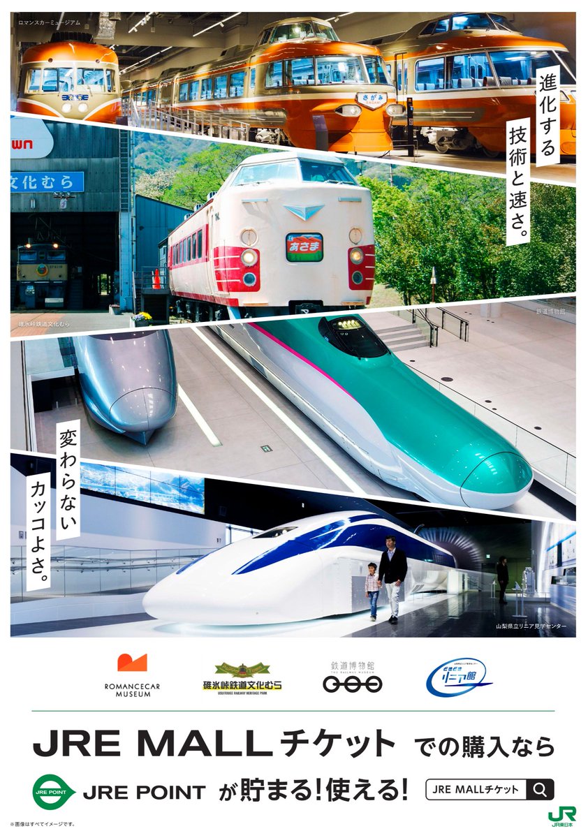 CHALLENGE２００００km賞 ＪＲ全線踏破記念品 CHALLENGE20000km賞 JR全線踏破記念品 CHALLENGE20000km