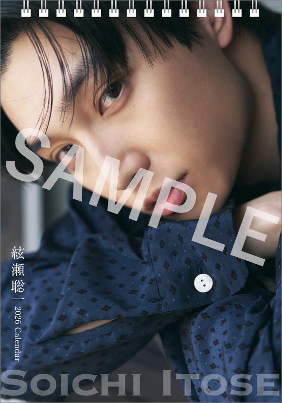 絃瀬 聡一 (@soichi_itose) / Posts / X