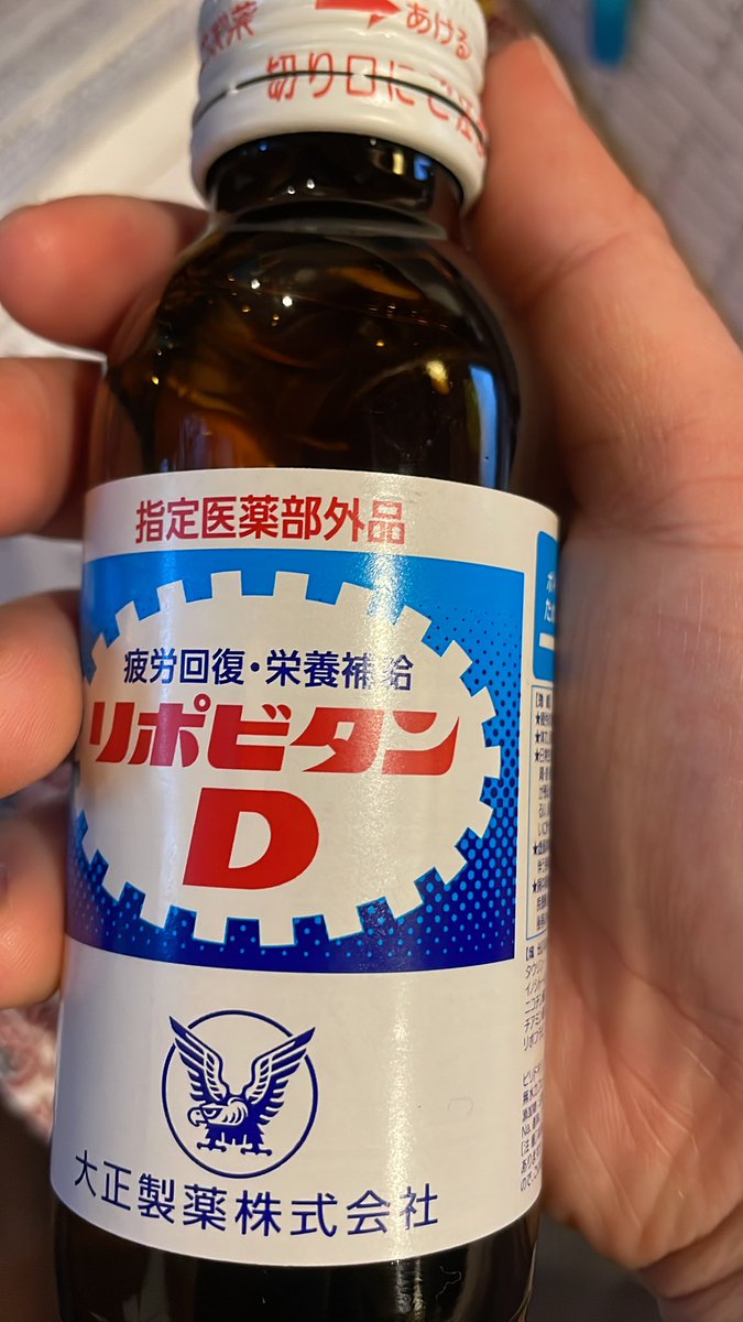 わっしょい🍄 tweet media