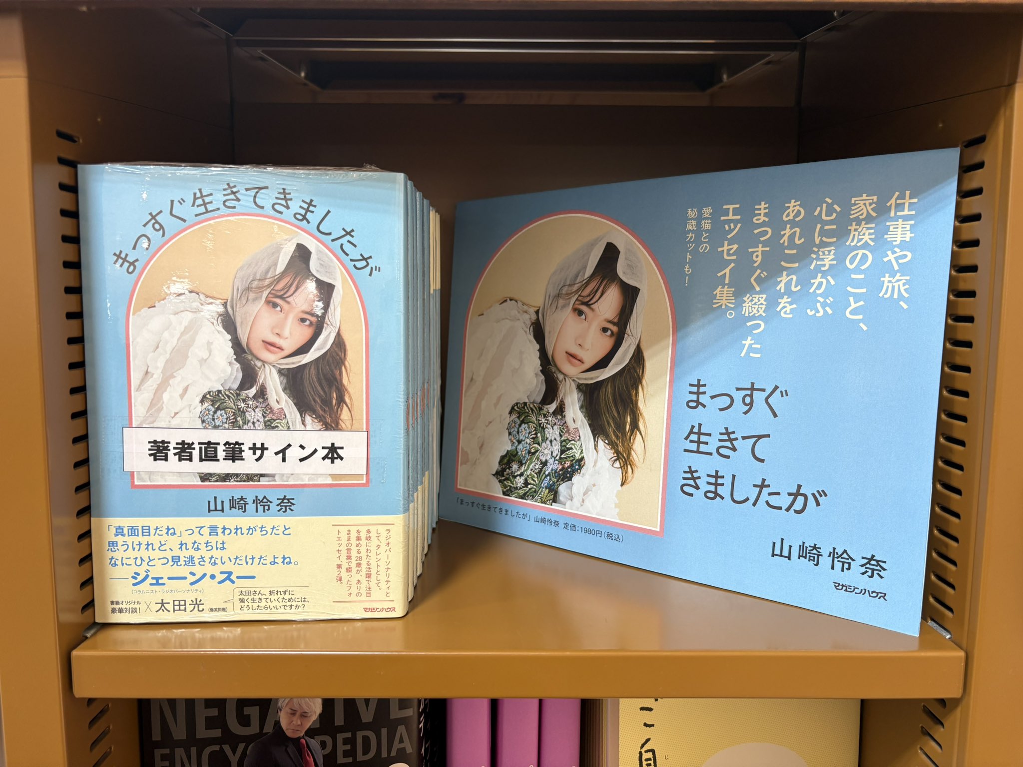 Ｗ最終値下‼️高級品‼️サイン入りハガキ　‼️ 91 .7.7　樹なつみサイン W‼️高級品‼️サイン入りハガキ ‼️ 91 .7.7 樹なつみサイン 最終値