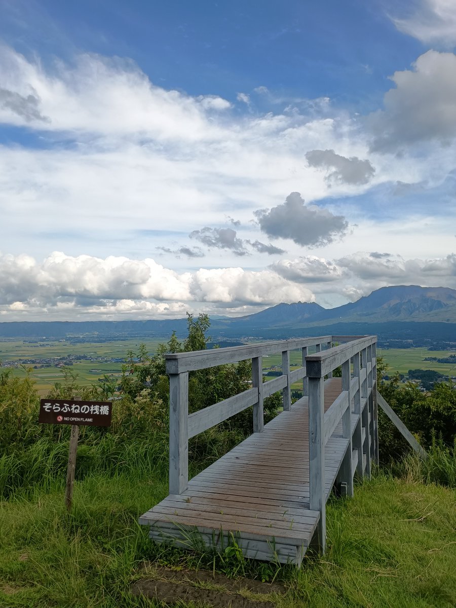 第7回全国meetup、九州は今回ここ熊本阿蘇だけです❗️⛩️
終わったらそらふねの桟橋はいかがですか🏕️駐車場までの道は狭いですが、眺めは折り紙つきです👍️
#STEPN全国MEETUP #STEPN #STEPNGO