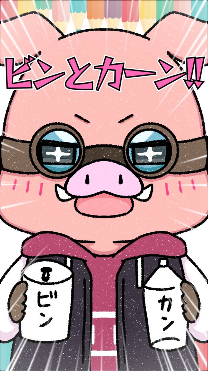 ドズル社　ぼんじゅうる ドズル社【公式】 on X: 