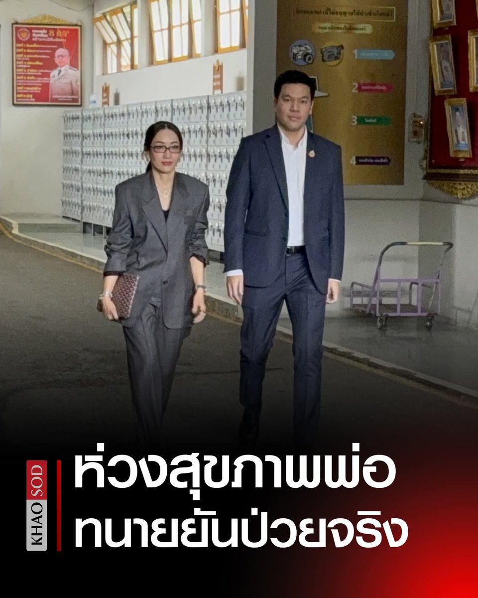 ฮ.นกฮูก(สีส้ม) tweet media