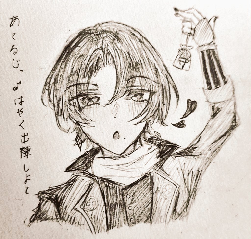 Chamu_05_h tweet picture