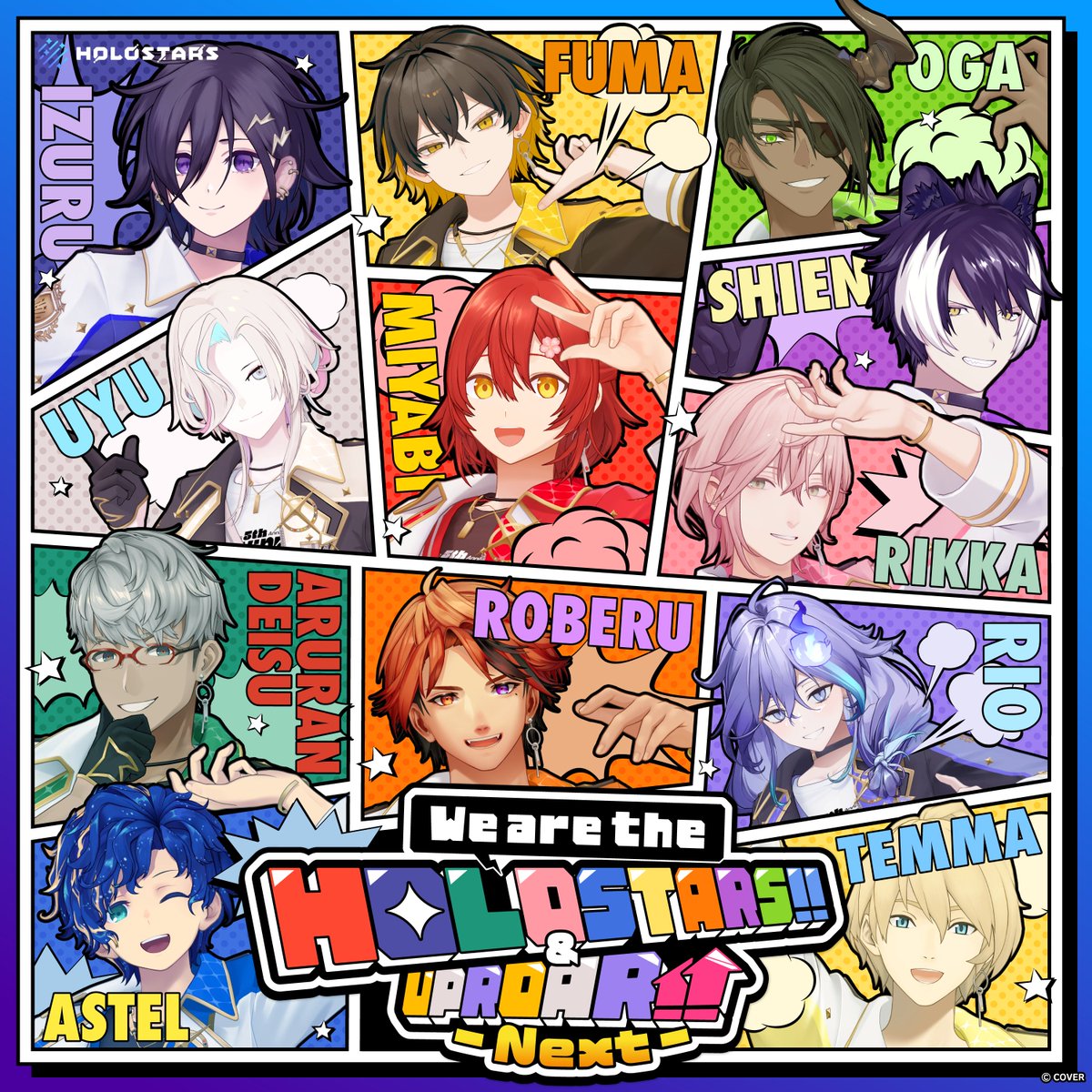 🎧NEW RELEASE!!🎧 

HOLOSTARS / UPROAR!! <a href="/holostarstv/">ホロスターズ【公式】 HOLOSTARS / UPROAR!!</a> によるNew Single『We are the HOLOSTARS!! &amp; UPROAR!! -Next-』がリリース🎉

個性あふれる12人の魅力が詰まった一曲をぜひお楽しみください🎶

🔽配信リンク🔽 
cover.lnk.to/zETNrn

#ホロスターズ #アップロー