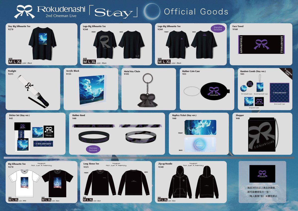 男闘呼組/ロクデナシ 六 | 2025.09.14.本番前 @sexy_wolf_rikuto | Instagram