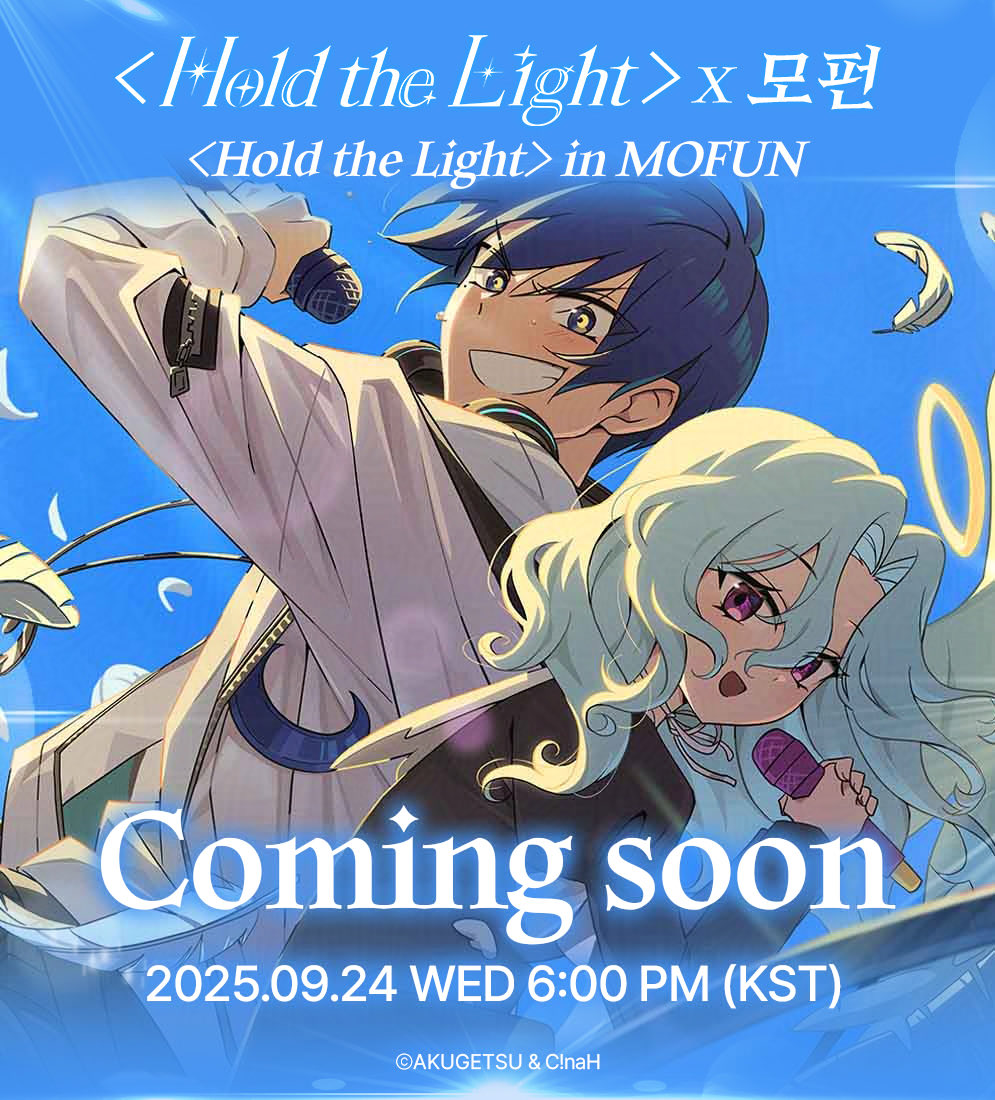 모펀 스토어 MOFUN store tweet media