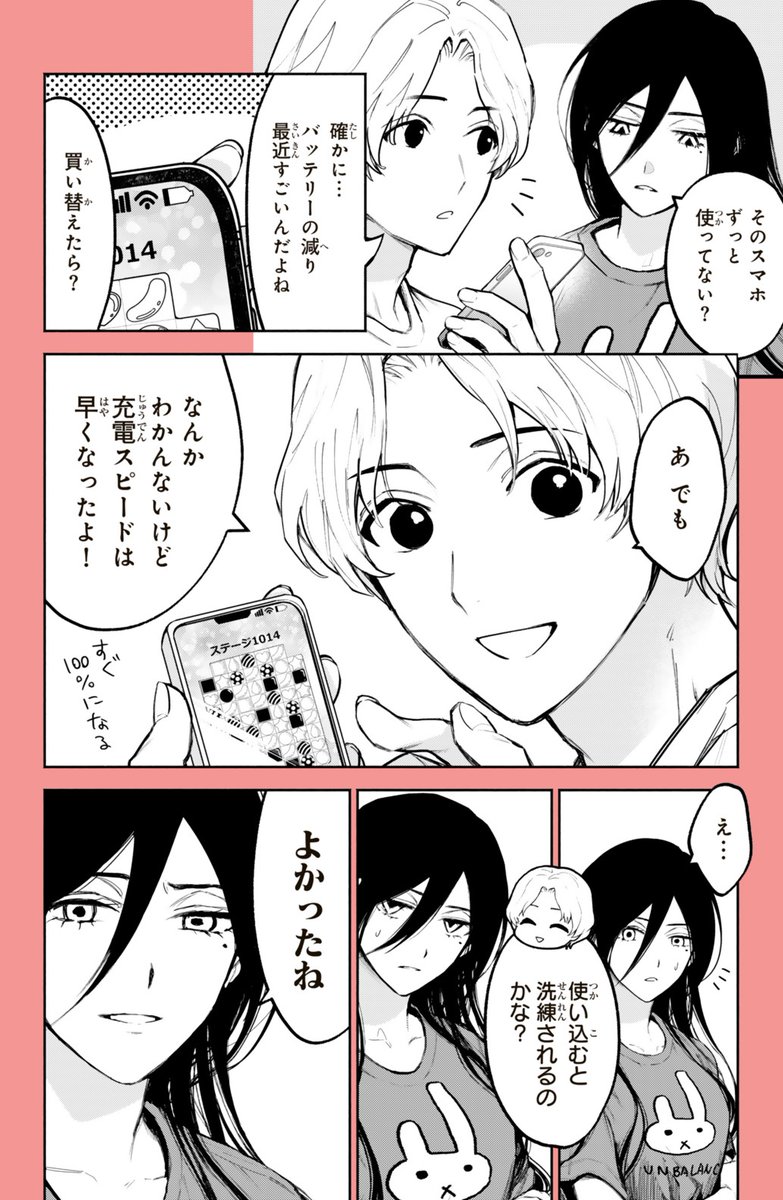 ♥kono様♥ LunarisKat 🌠👾 (@Nyami_Nyamu) / X