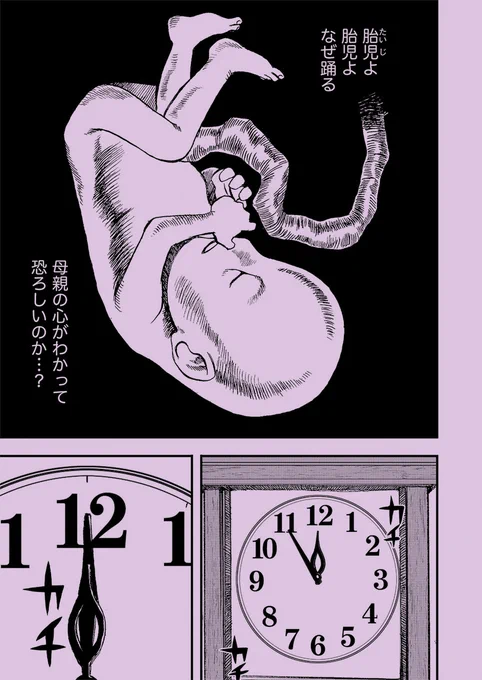 怪事件の謎を解くカギは記憶喪失になった青年の脳に眠っている(1/6) 